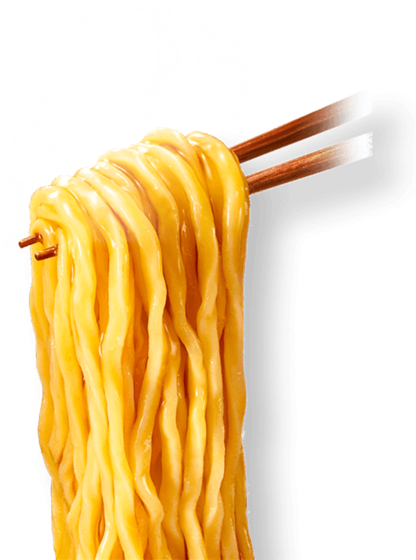 こだわりの麺