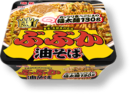 ぶぶか油そば