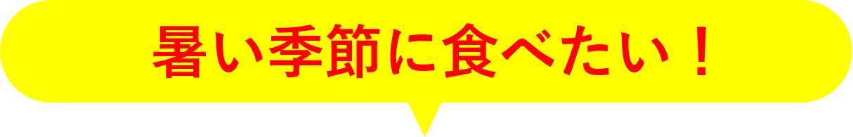 G߂ɐHׂI