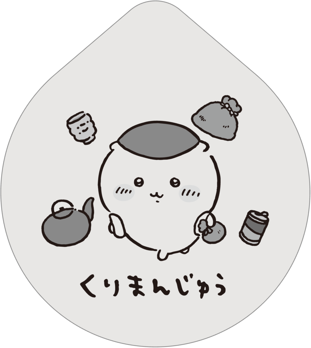 くりまんじゅう