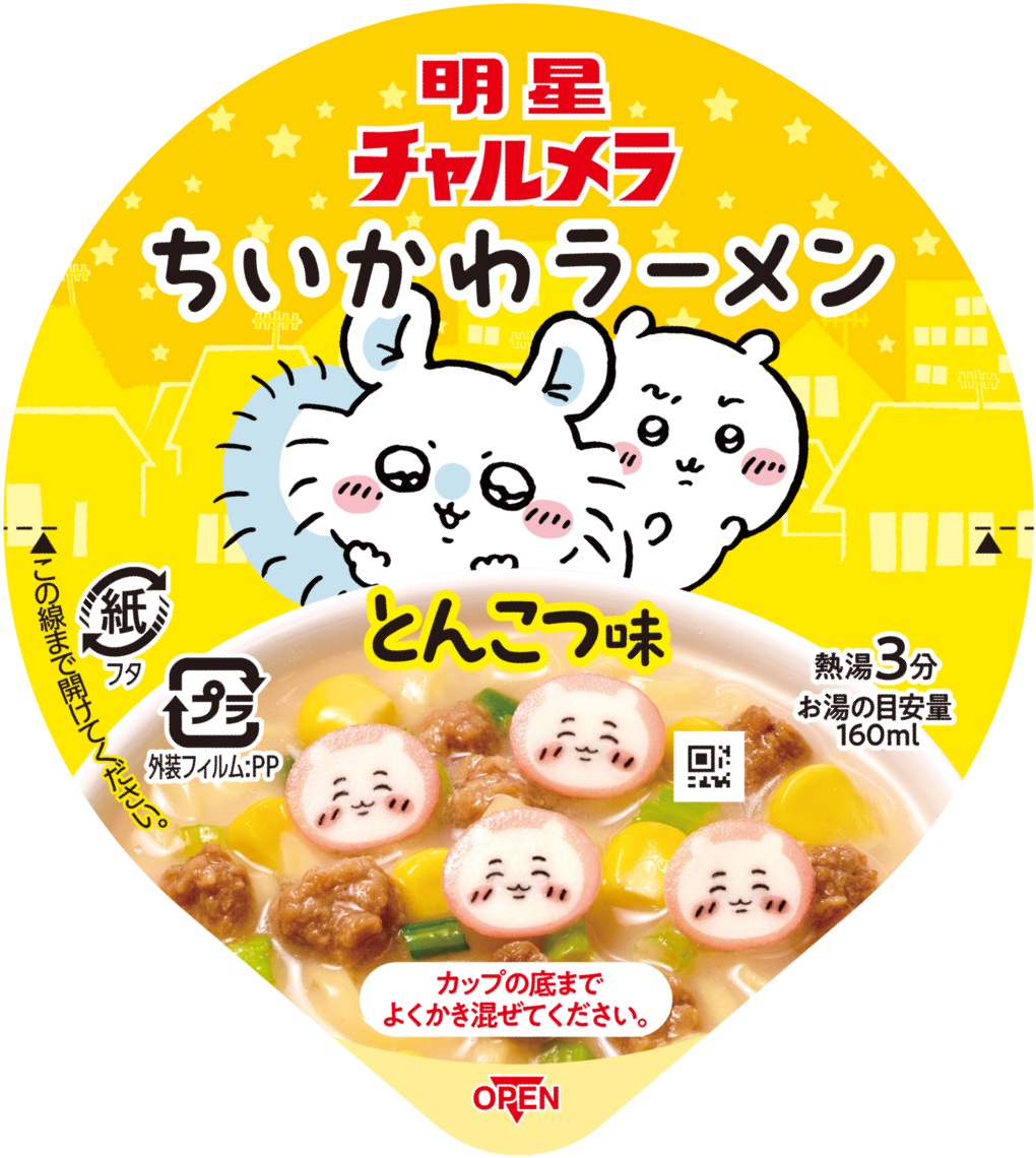 うさぎハチワレ