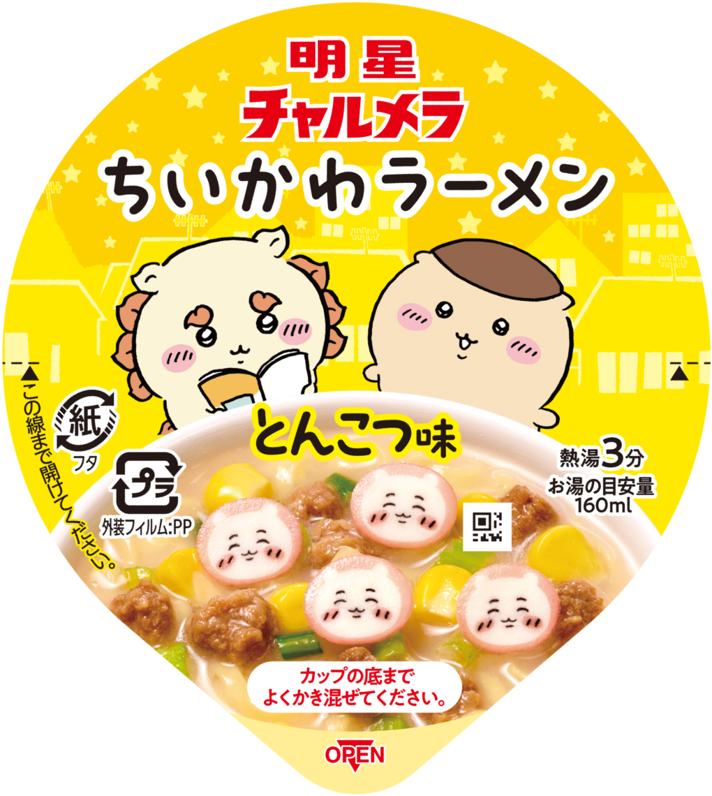 シーサーくりまんじゅう