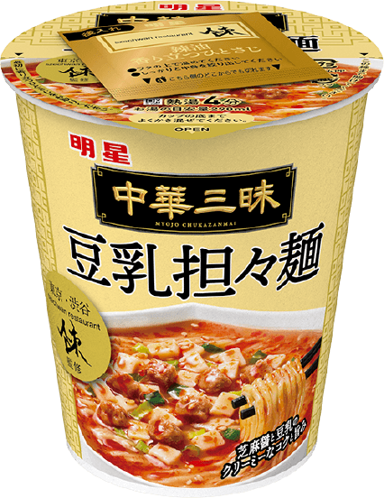 スーツァンレストラン陳 豆乳担々麺
