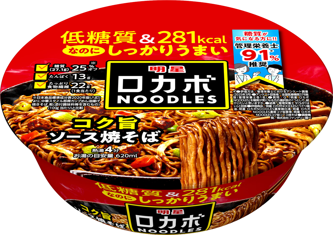 コク旨ソース焼そば