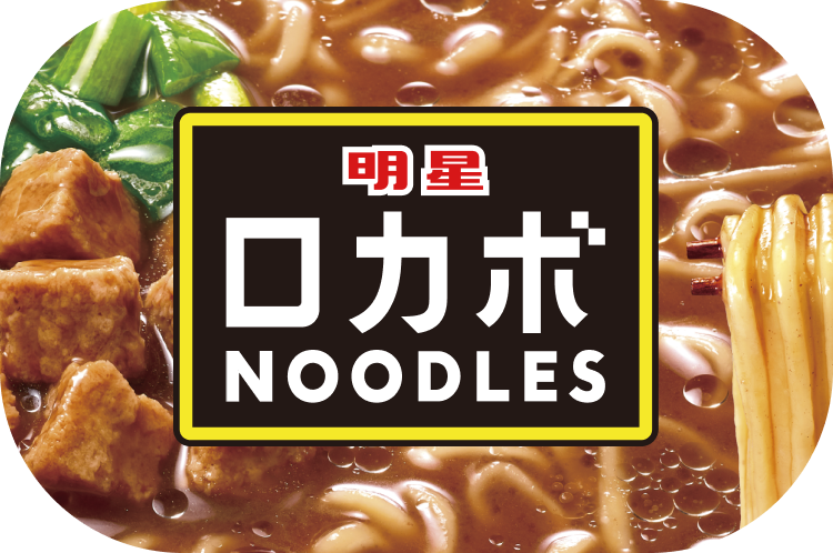 ロカボNOODLES