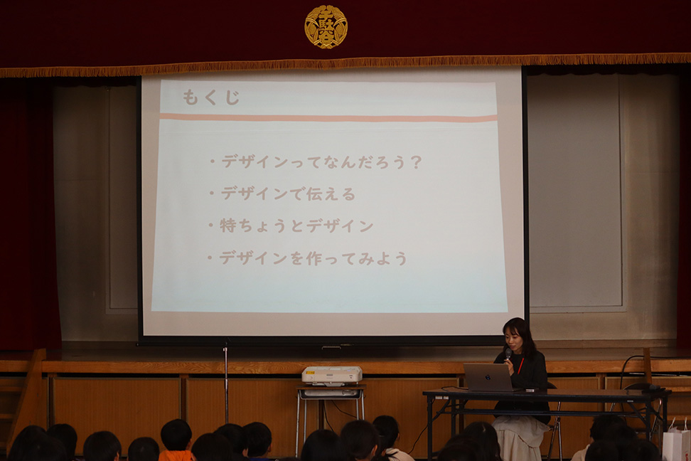 今回の講義内容はこちら