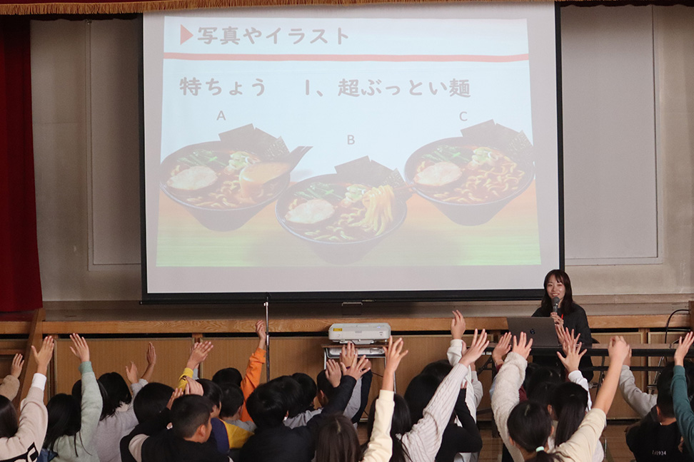 どのラーメン写真が一番「超ぶっとい麺」を表しているかな？