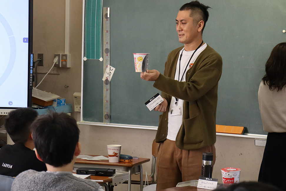 デザインを作ってみよう！