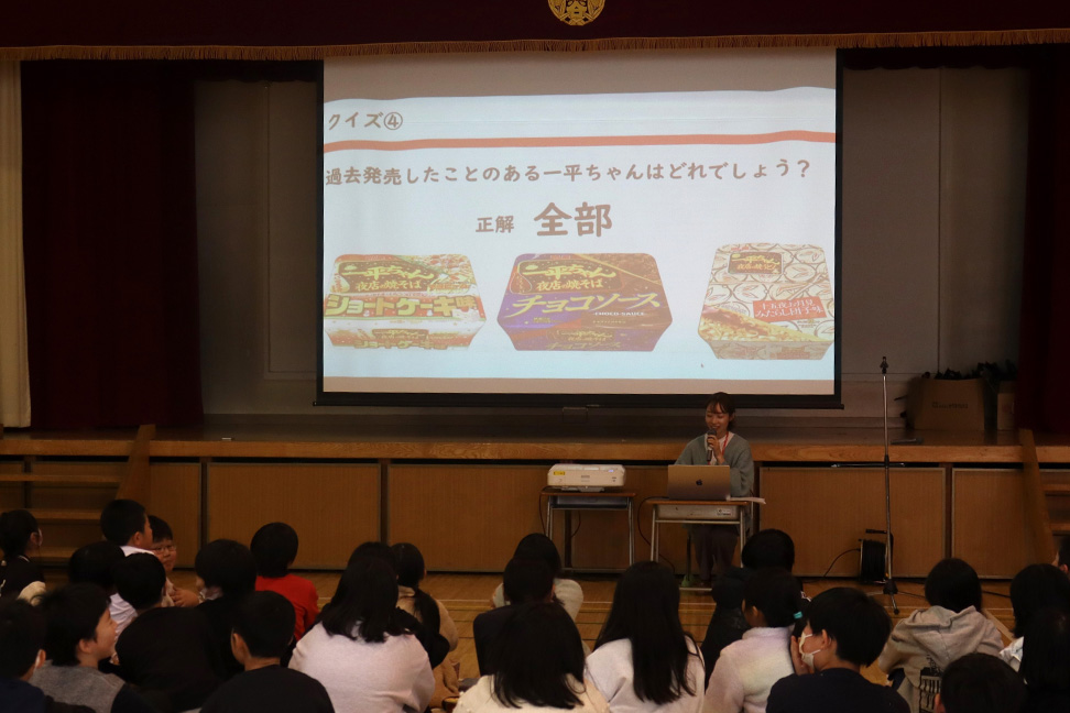 答えは全部！え～～～～！？という声が体育館に響き渡りました 