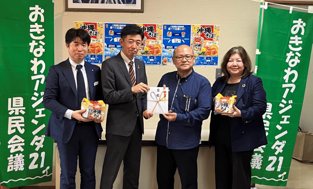 贈呈式の様子（2024年3月26日）