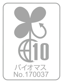 バイオマスマーク